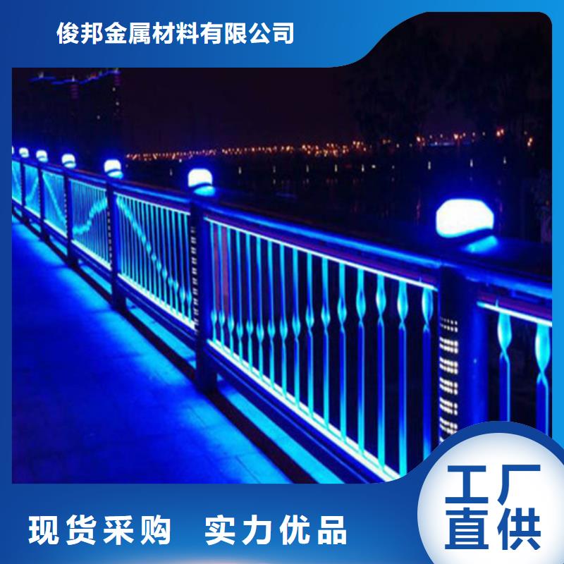 景观栏杆参数详情
