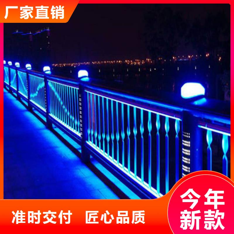 景区隔离灯光护栏
厂家现货批发