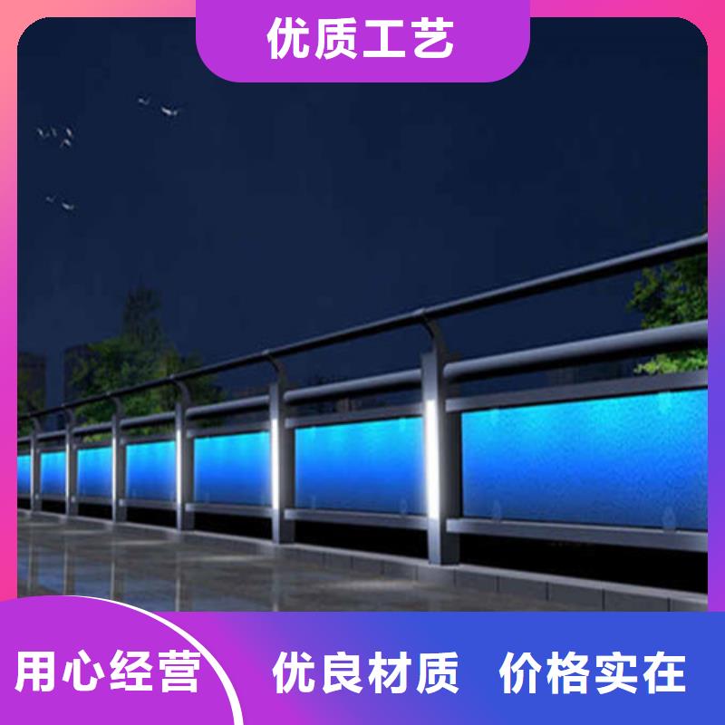 景区隔离灯光护栏
厂家现货批发