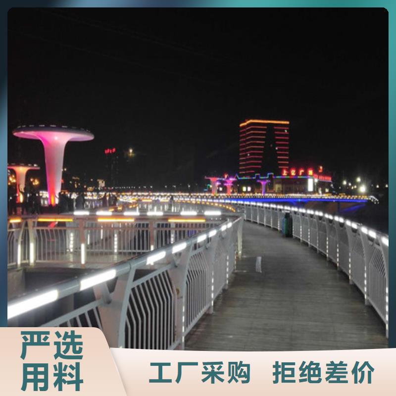 景区隔离灯光护栏厂家批发