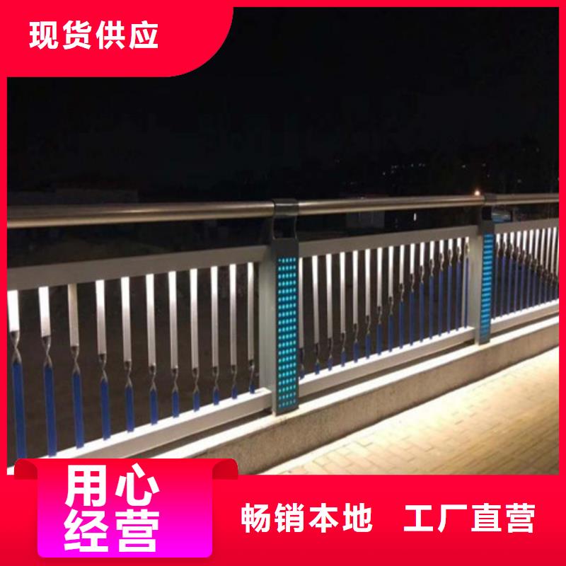 景区隔离灯光护栏厂家批发