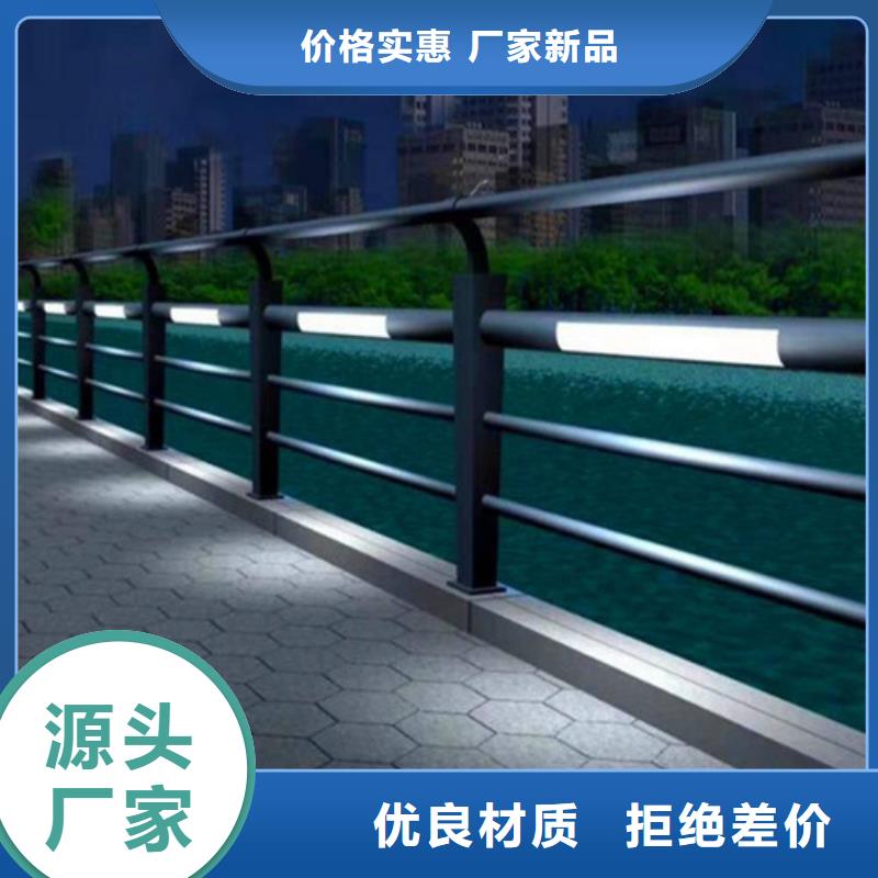 景区隔离灯光护栏厂家批发