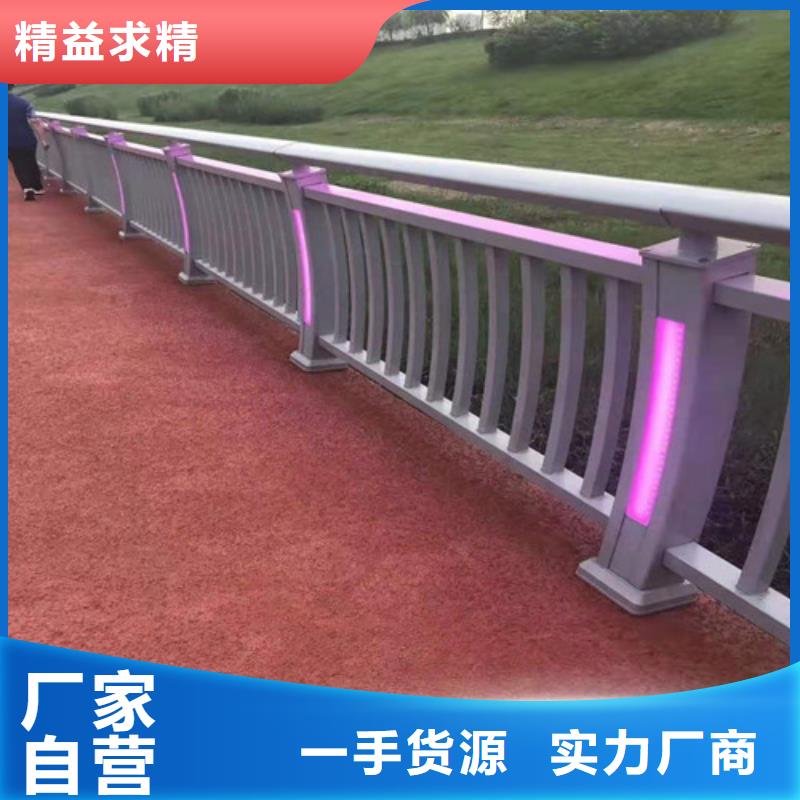 景区隔离灯光护栏厂家批发