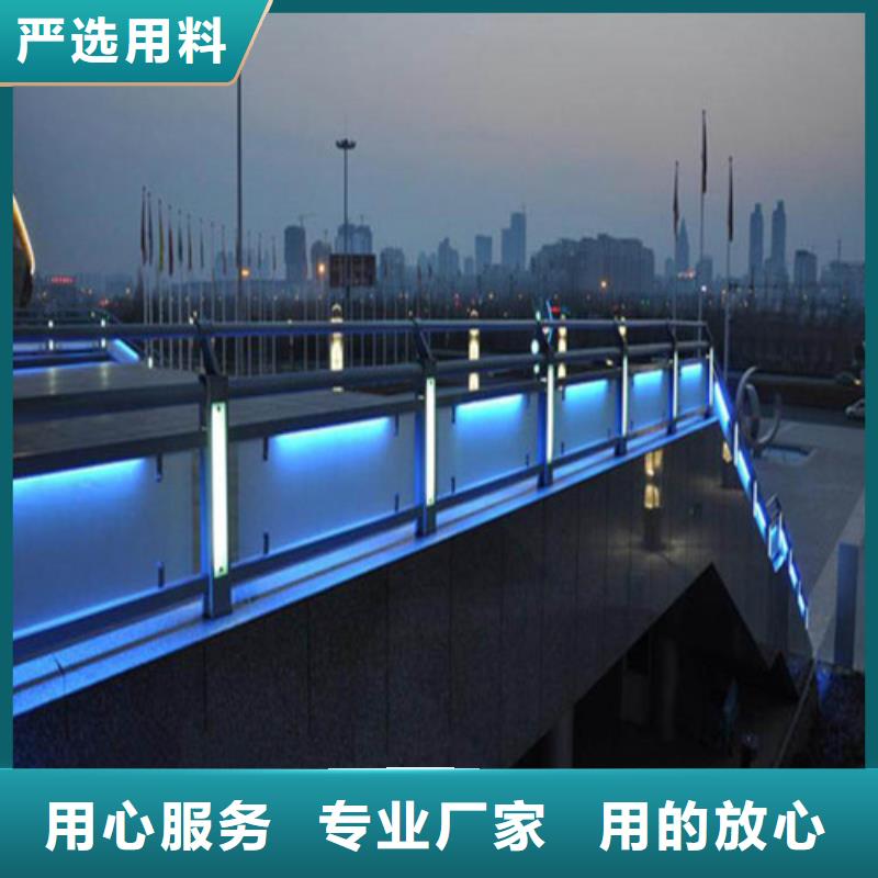 景区隔离灯光护栏厂家批发