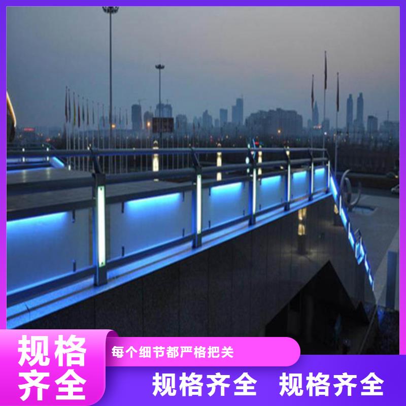 景区隔离灯光护栏厂家_
景区隔离灯光护栏