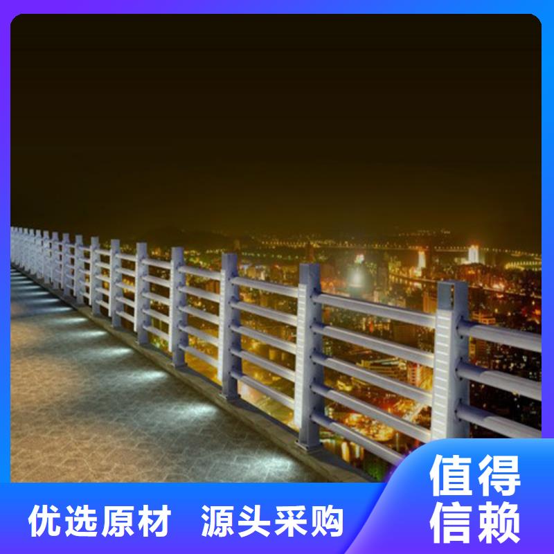 河道防护栏杆随时询价