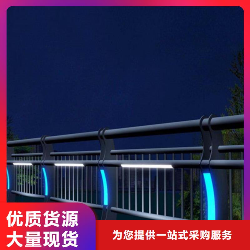 景区隔离灯光护栏厂家批发