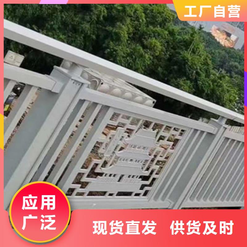 铝合金河道护栏厂家放心购