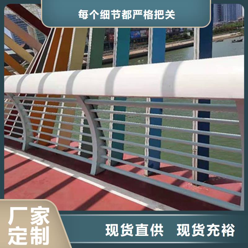 大桥铝合金护栏量大价优