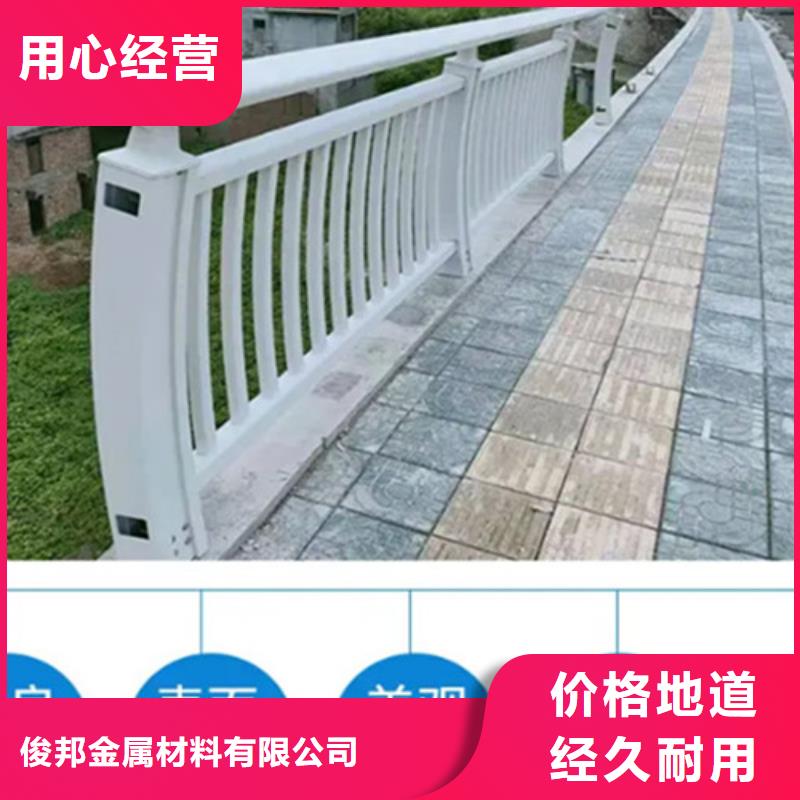 大桥铝合金护栏现货批发
