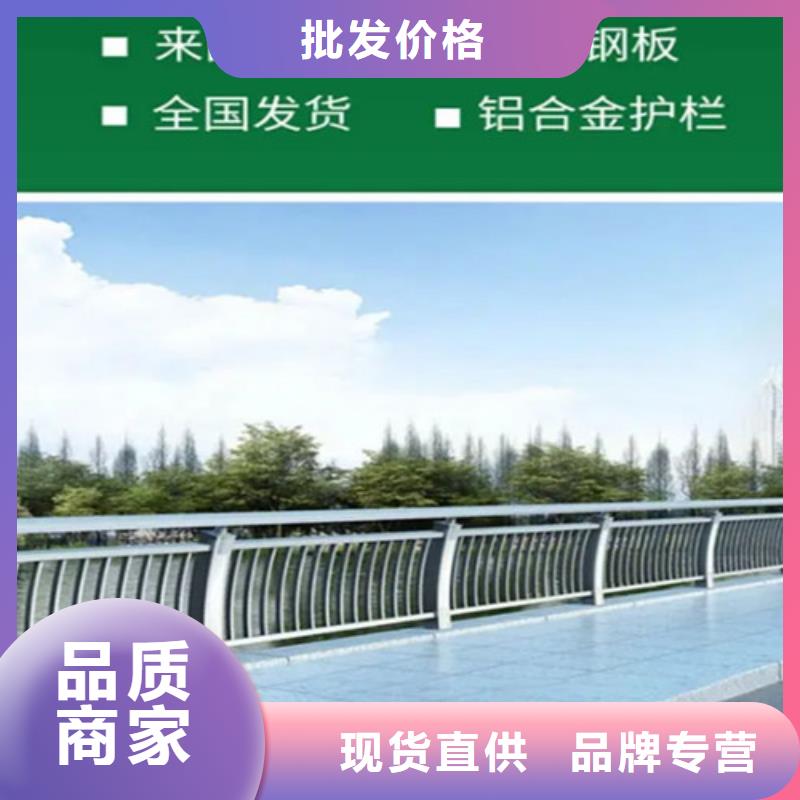 免费寄样#道路铝合金护栏#厂家