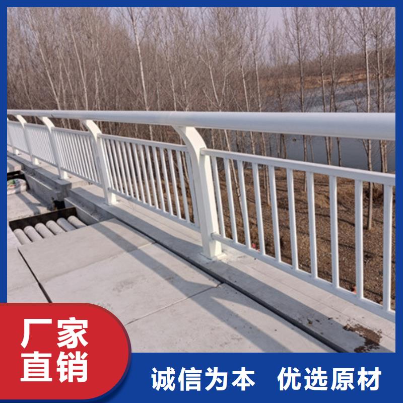 免费寄样#道路铝合金护栏#厂家