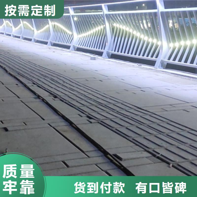 大桥铝合金护栏现货批发