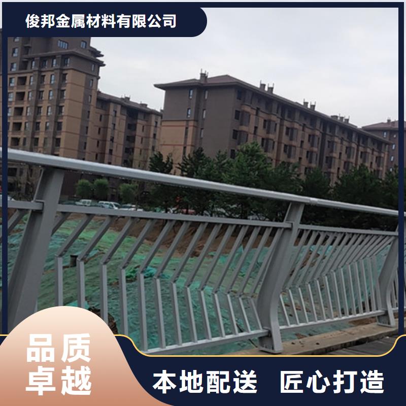 铝合金河道护栏厂家放心购