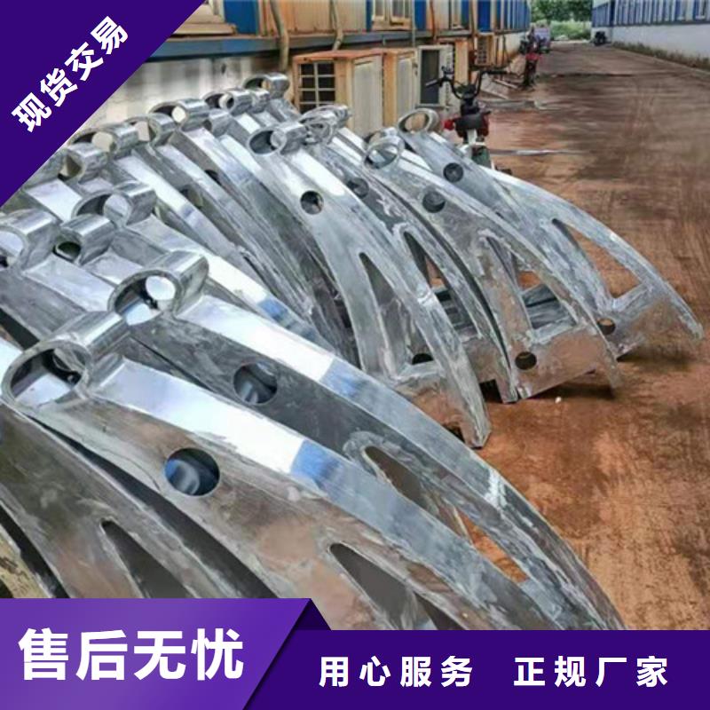 大桥铝合金护栏现货批发