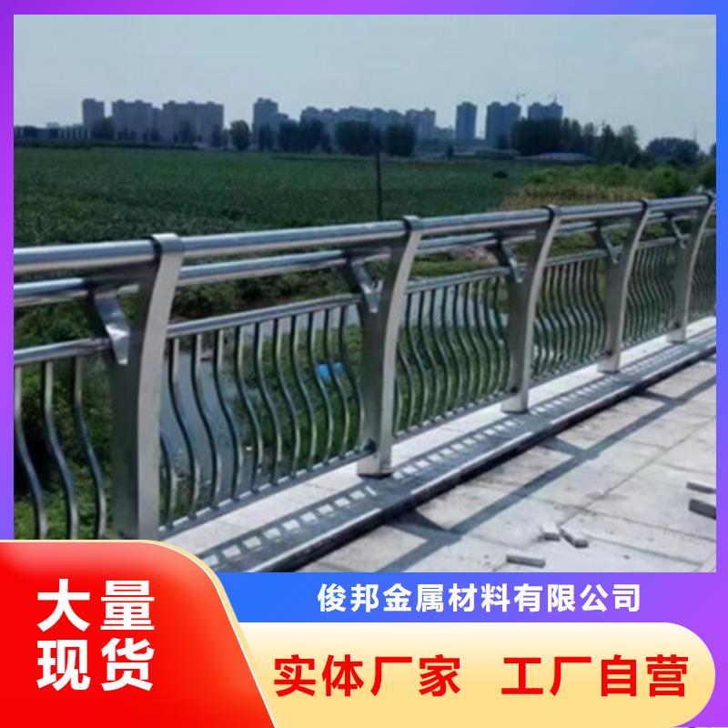 大桥铝合金护栏量大价优