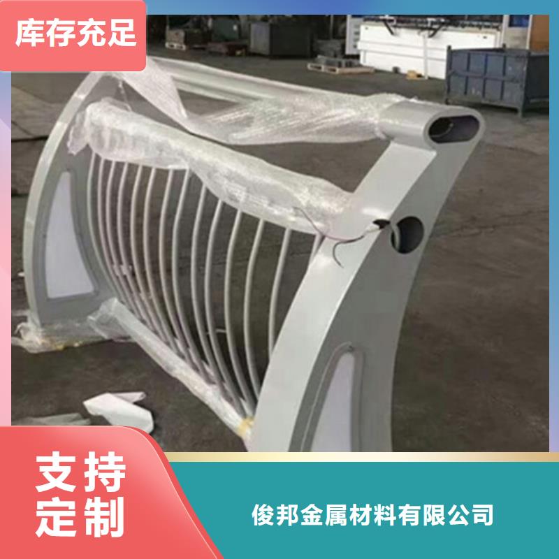 大桥铝合金护栏量大价优