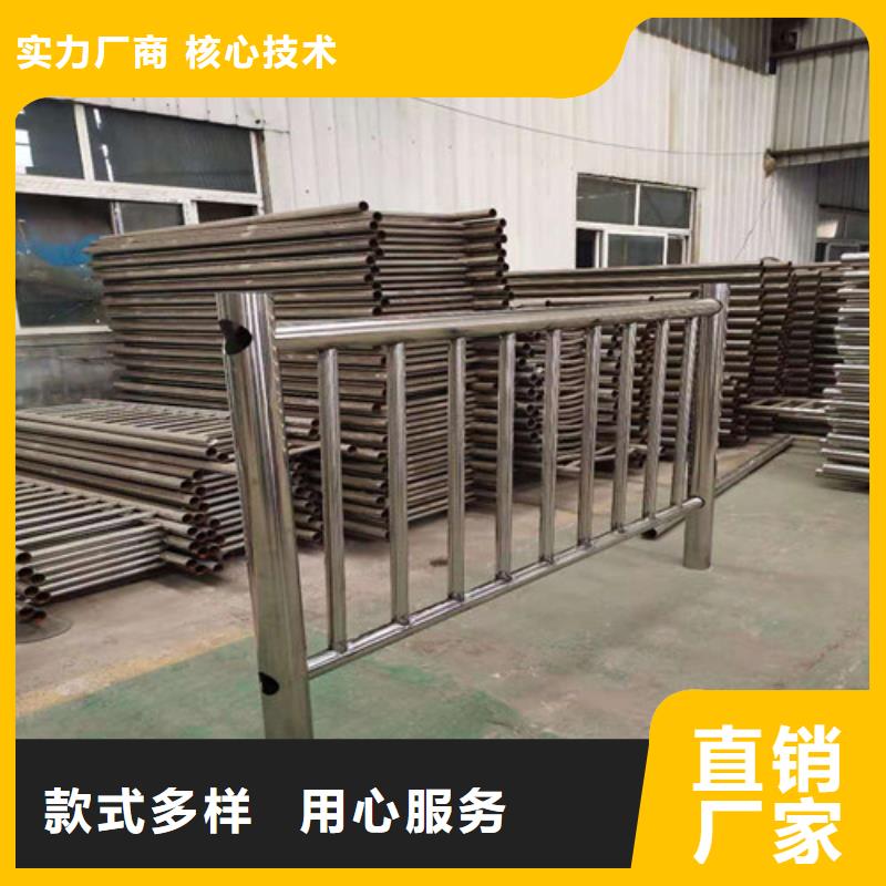 304不锈钢碳素钢复合管护栏用途广