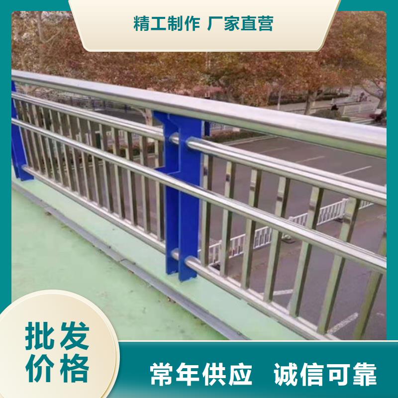 景观护栏-好产品放心可靠