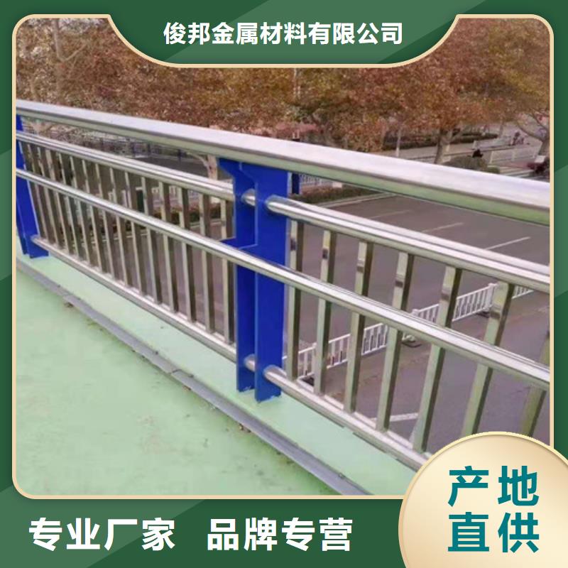防撞桥梁栏杆、防撞桥梁栏杆生产厂家-价格实惠