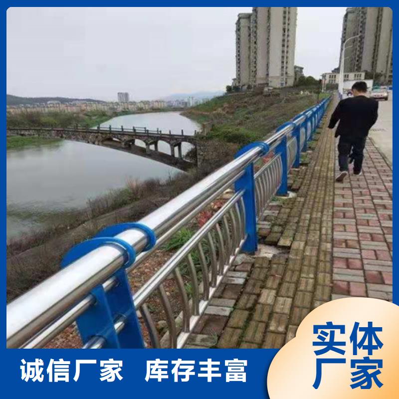 201不锈钢复合管-点击咨询