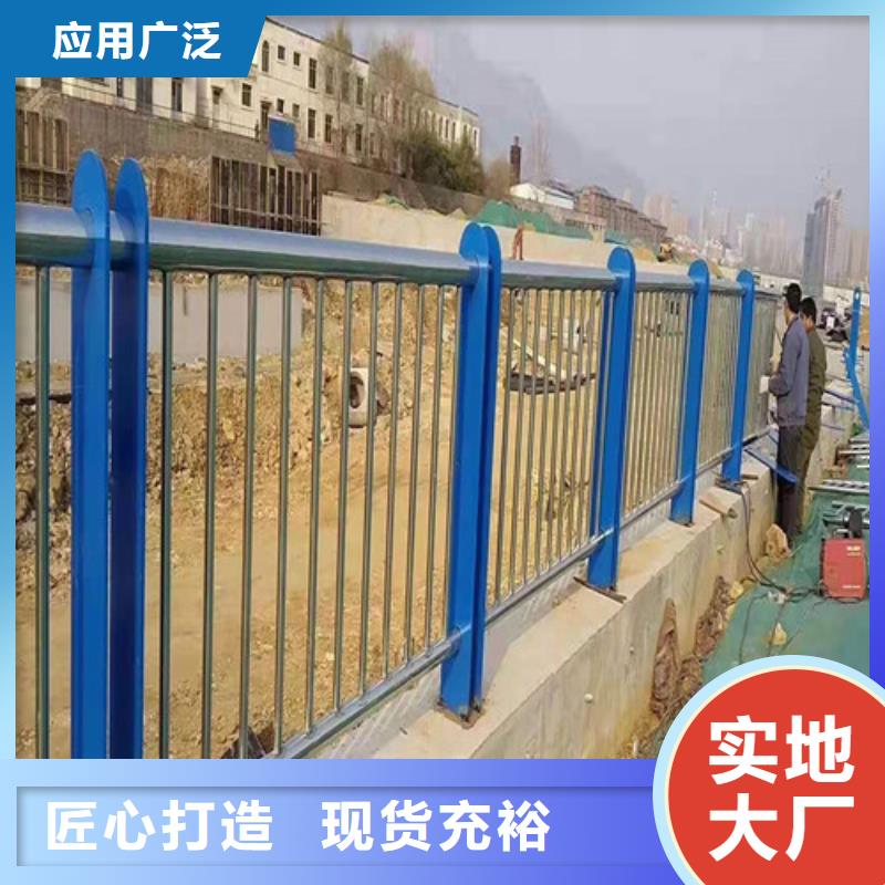 高铁不锈钢护栏原厂直销