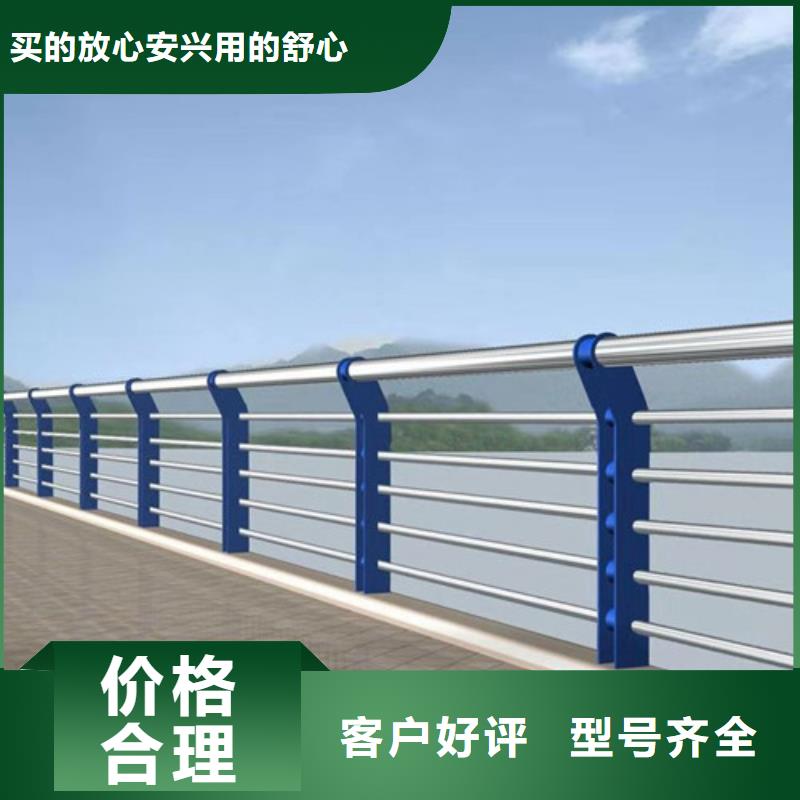 不锈钢河道护栏品质稳定