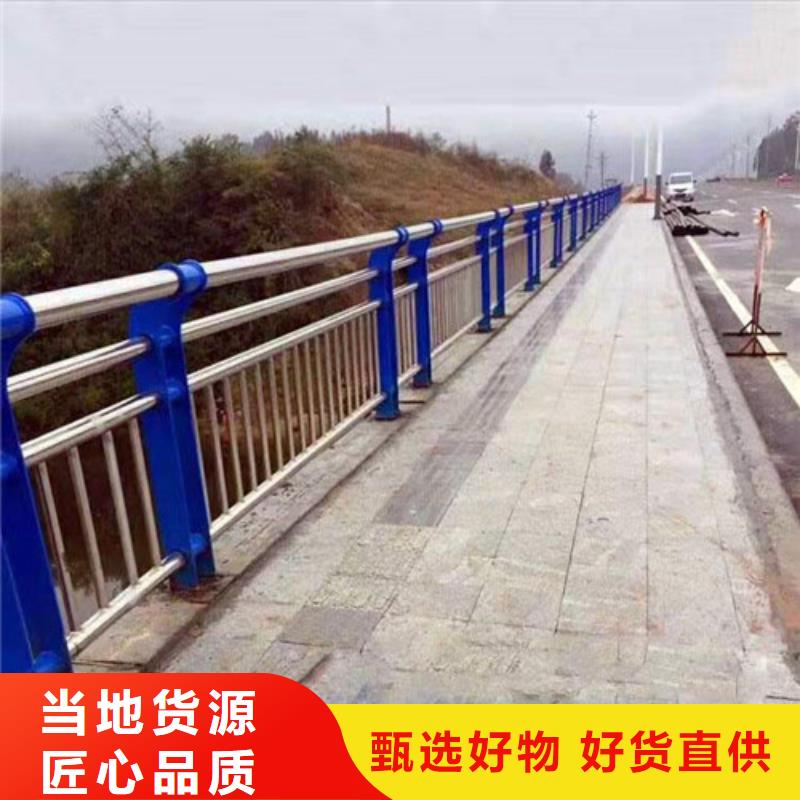 大桥栏杆-可送货上门
