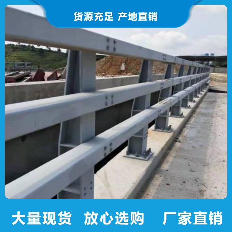 天桥护栏实力厂家生产