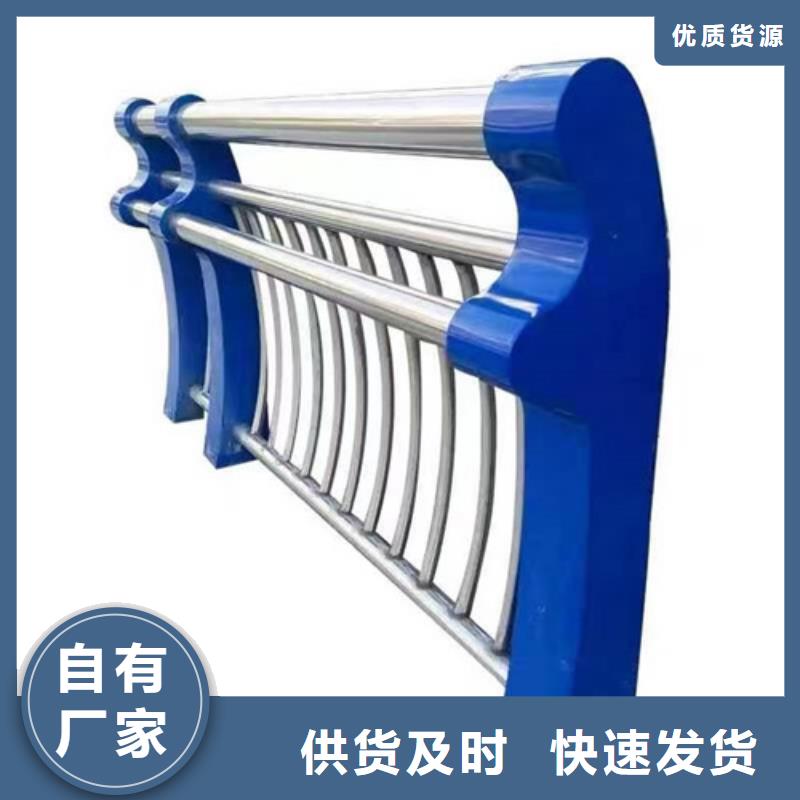 不锈钢复合管护栏产品质量好