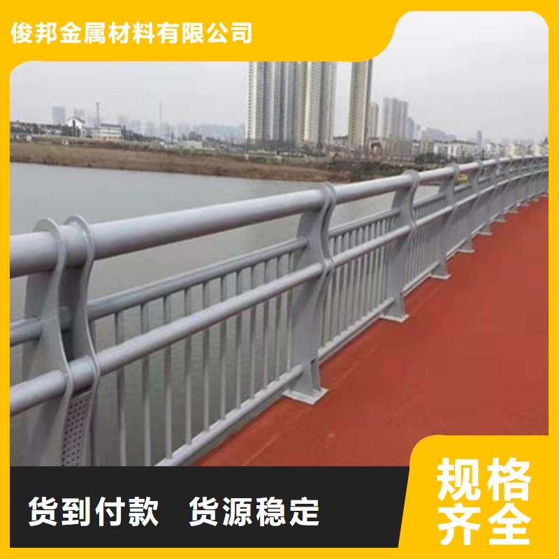 供应河道栏杆_优质厂家