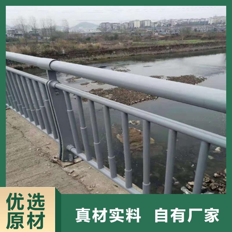 304不锈钢碳素钢复合管护栏用途广