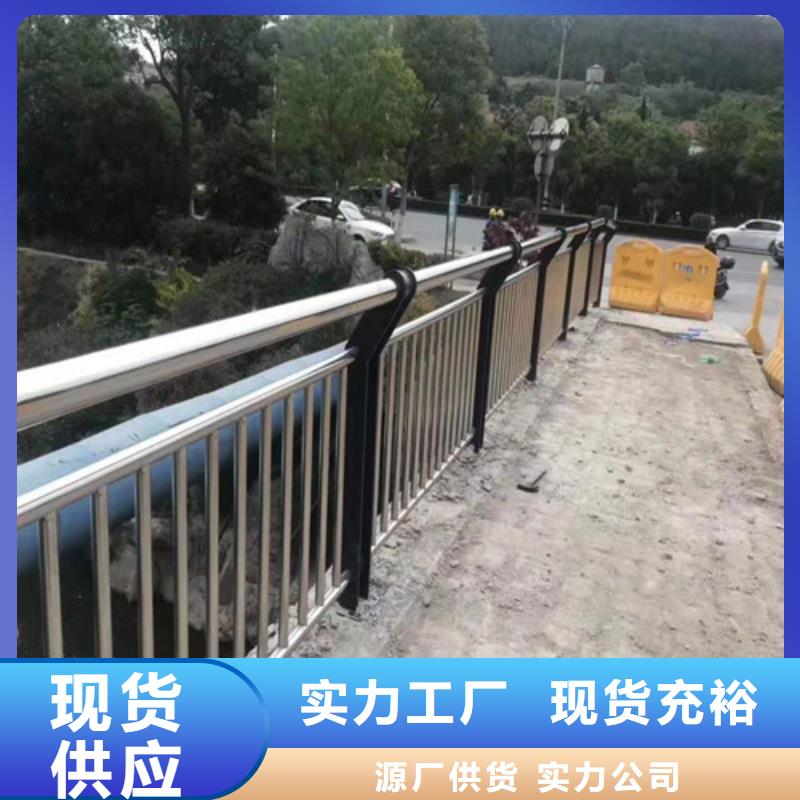 道路栏杆厂家-找俊邦金属材料有限公司