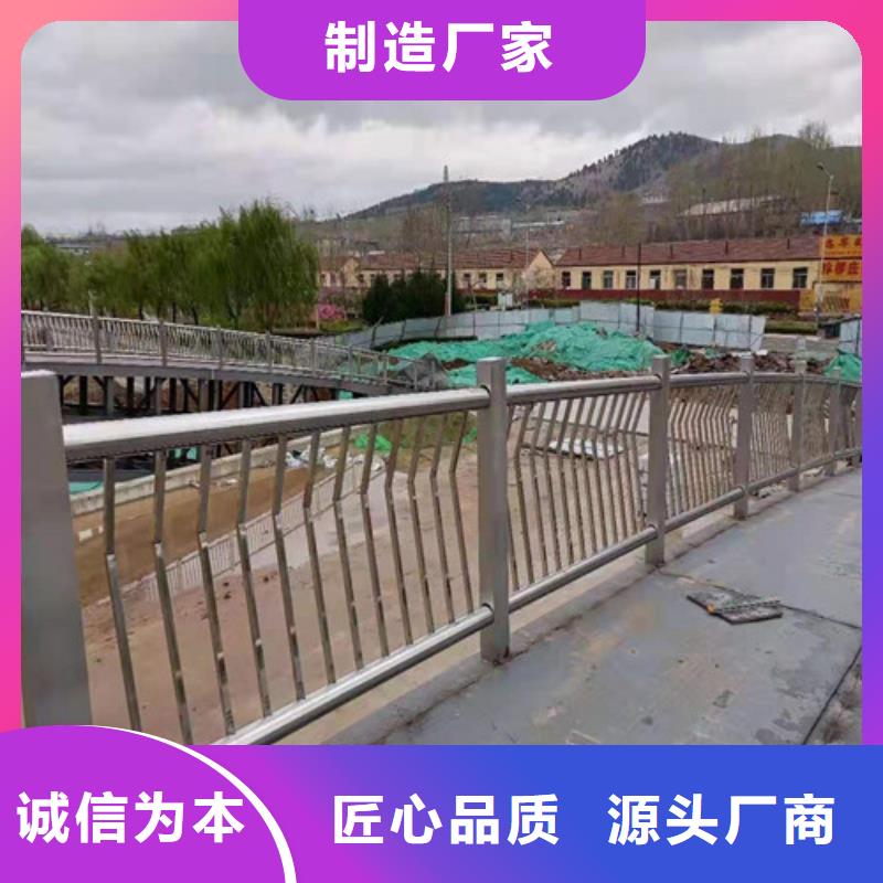 批发不锈钢复合管桥梁护栏的厂家