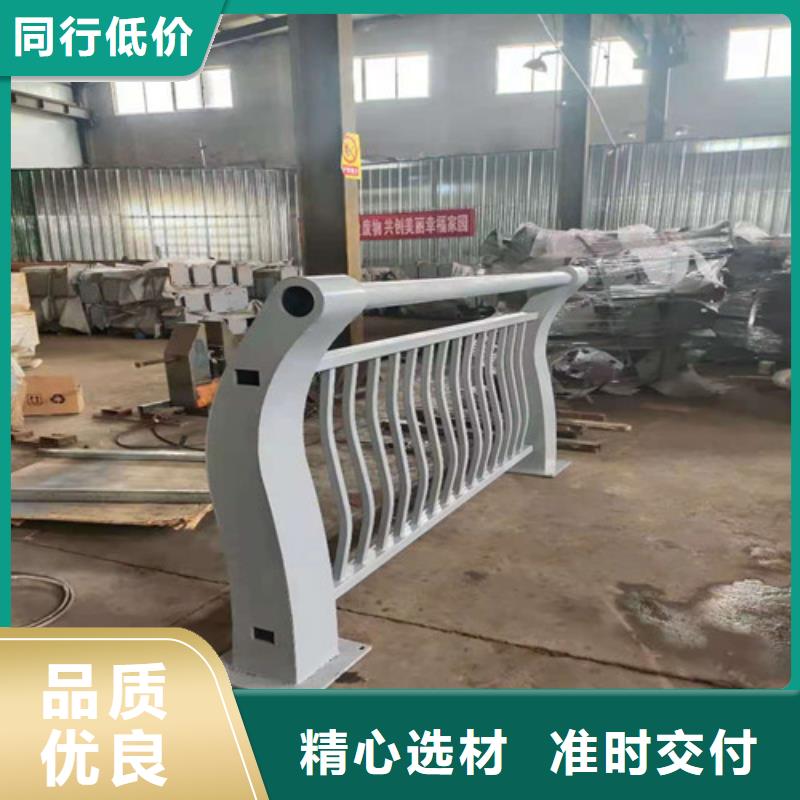 防撞不锈钢复合管栏杆值得信赖的厂家