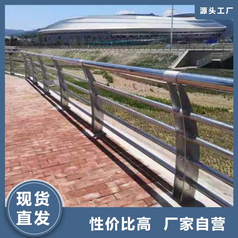 供应304防撞栏杆的当地厂家