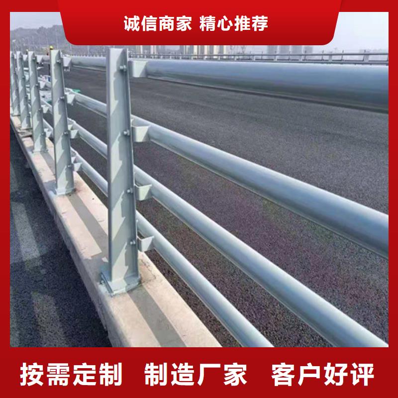 201不锈钢复合管-点击咨询