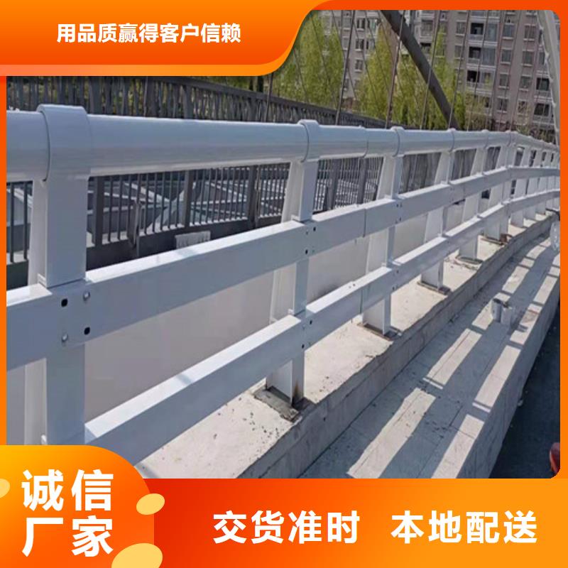 防撞护栏现货供应
