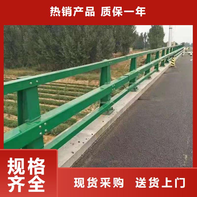 供应304防撞栏杆的当地厂家