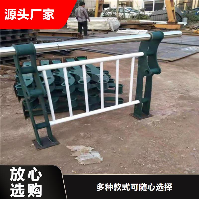 201不锈钢碳素钢复合管栏杆生产厂家
