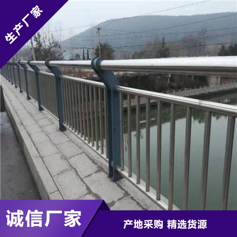 供应304防撞栏杆的当地厂家