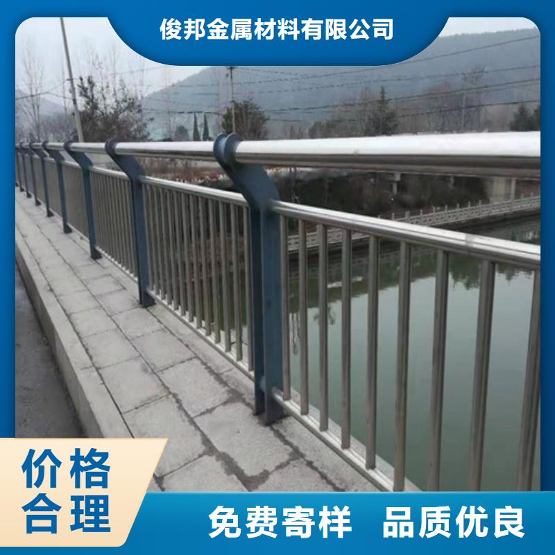 201不锈钢复合管-点击咨询