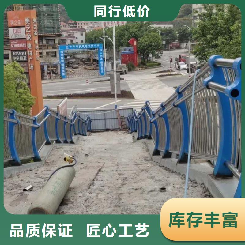 景观护栏-好产品放心可靠