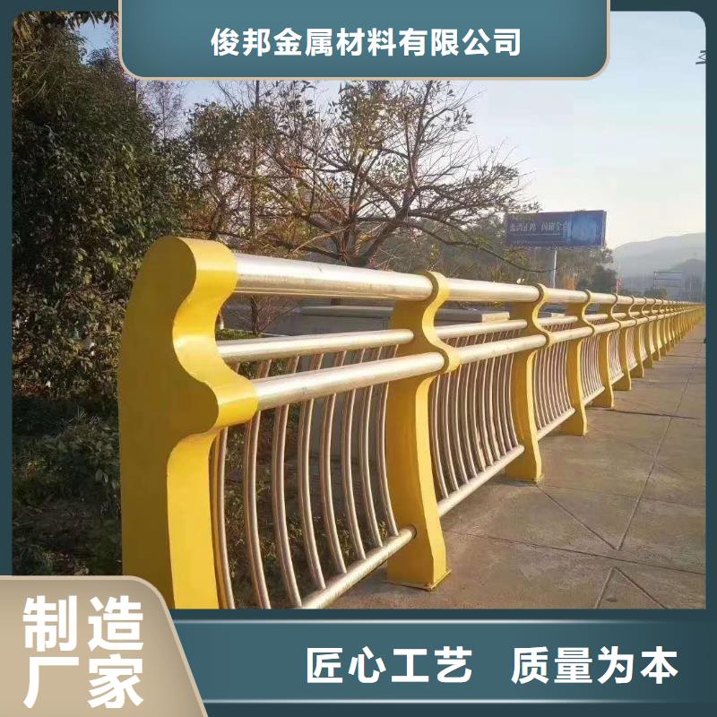 大桥栏杆-可送货上门