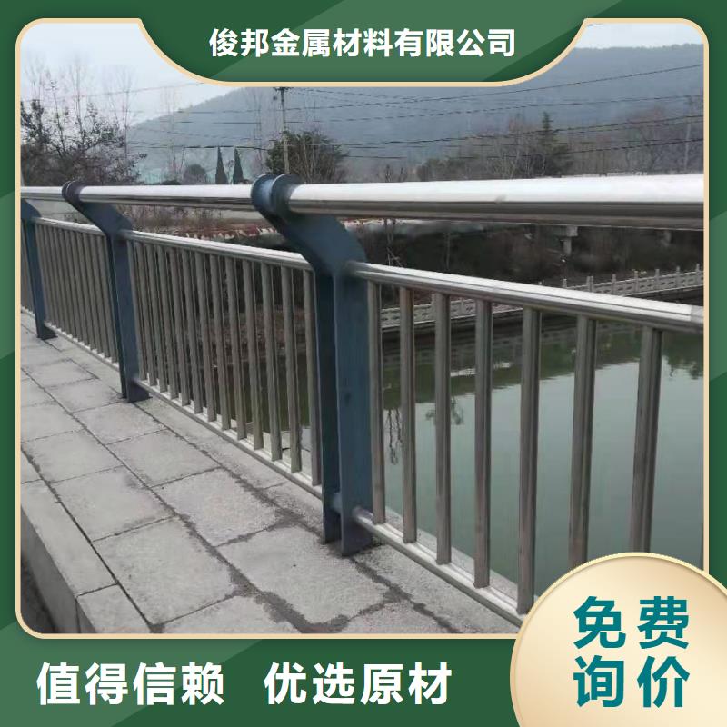 不锈钢道路护栏-好产品用质量说话
