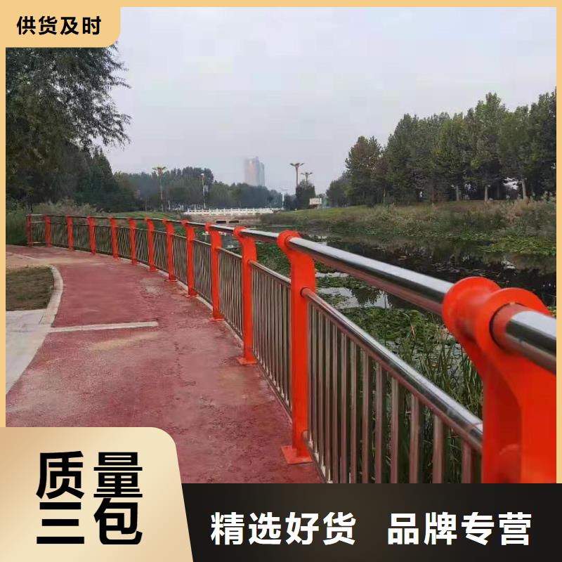 201道路隔离护栏厂家价格低