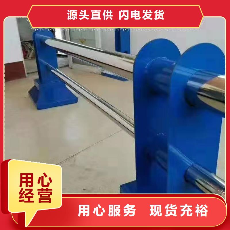 供应304防撞栏杆的当地厂家