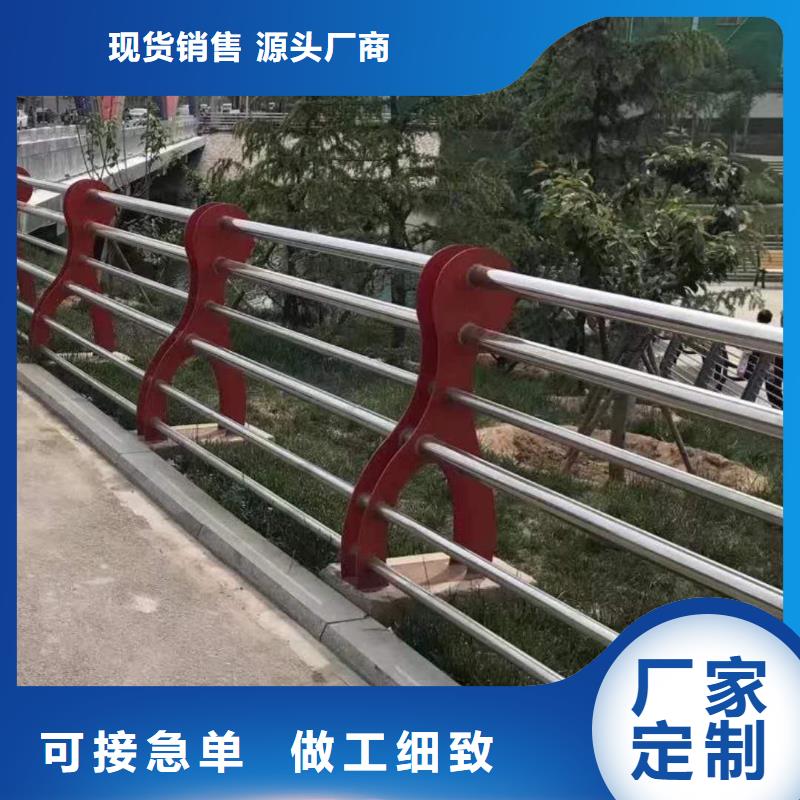 桥梁护栏