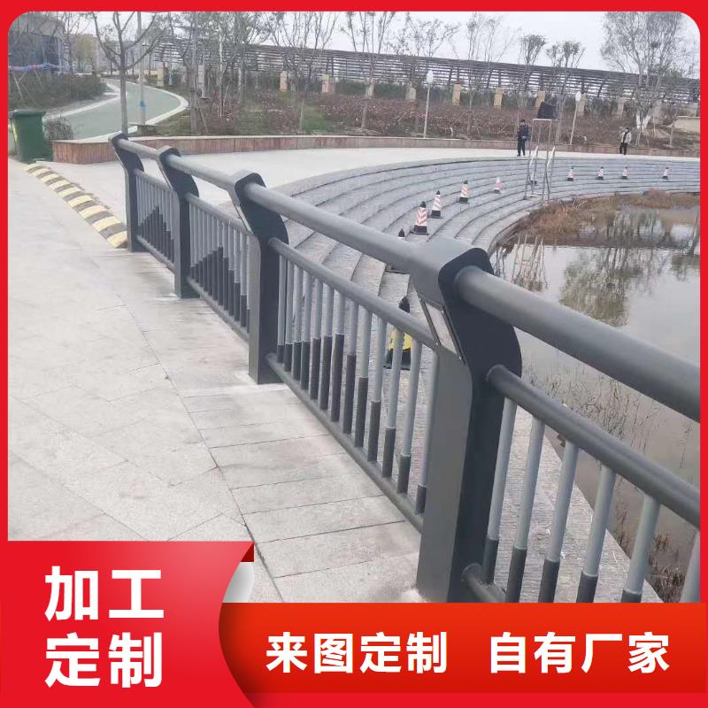 防撞护栏不锈钢复合管护栏品质好才是硬道理