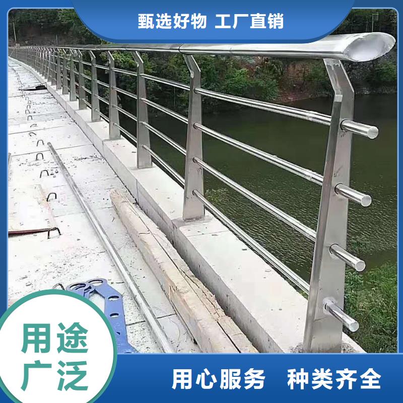 【防撞护栏】-不锈钢桥梁护栏快捷物流